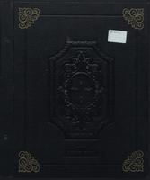 Kappa Beta Pi Scrapbook 1939-1941