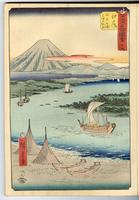Ejiri: Tago Bay and Miho no Matsubara/ 江尻田子の浦三保之松原 (Ejiri, Tago no ura, Miho no matsubara)