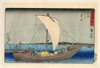 Kuwana: Ferryboat at Shichiri Crossing/ 桑名七里の渡舟 (Kuwana, Shichiri no watashibune)