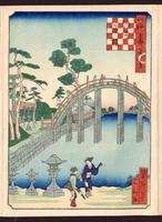 Arched Bridge at the Sumiyoshi Shrine/ 住吉反橋 (Sumiyoshi soribashi)