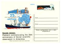 25th Anniversary of Soviet scientific observation of Antarctica commemoration
