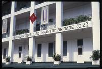 View of 193rd United States Army Infantry Brigade headquarters 