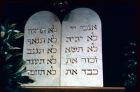 Ten Commandments over the Holy Ark at the Washington Hebrew Congregation, Washington, D.C. (1963)