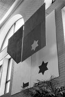 Alternate view of flag art hanging in the Embassy of Israel, Washington, D.C.